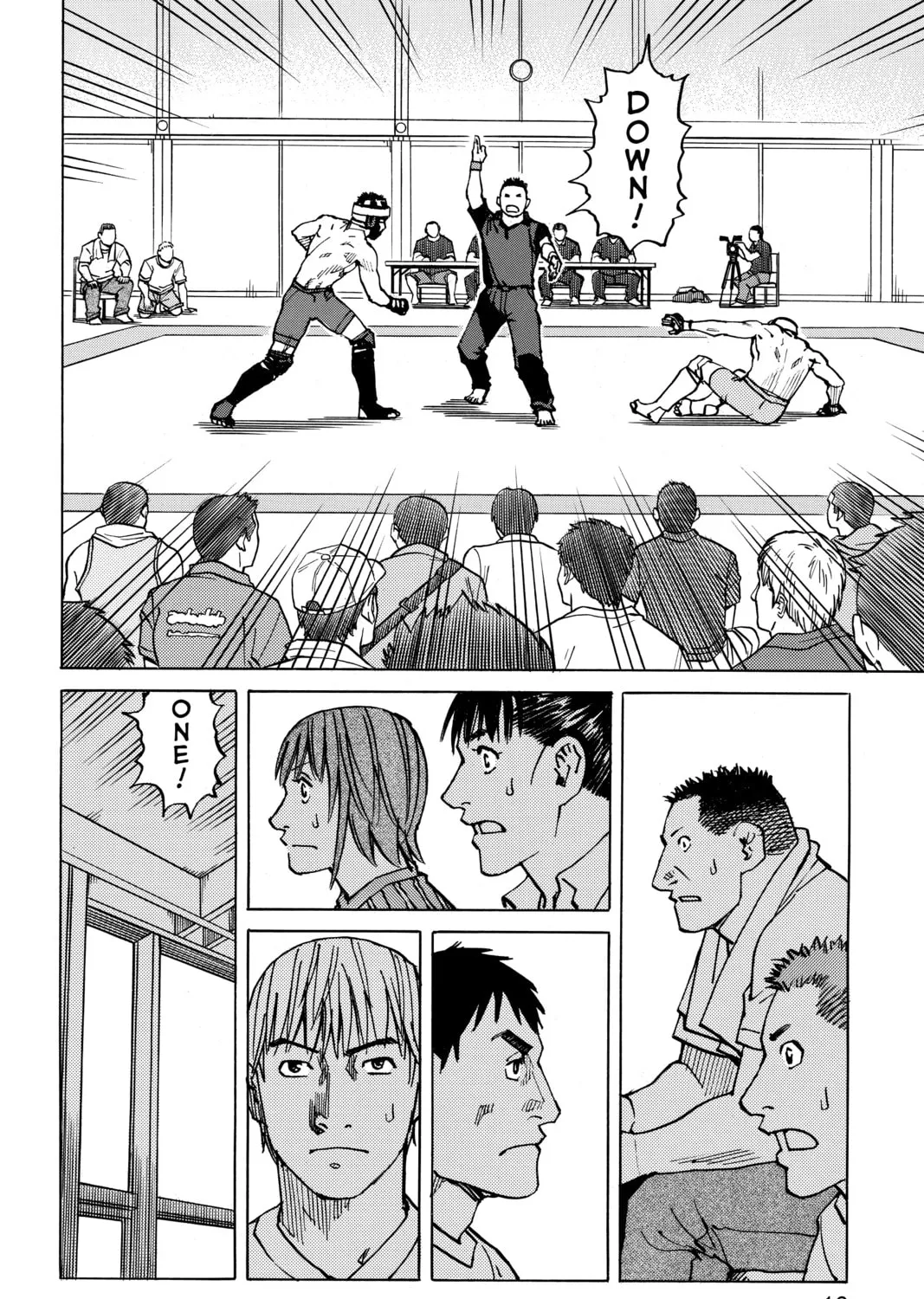 Read All-Rounder Meguru chapter 96 image 26 on Lezhin