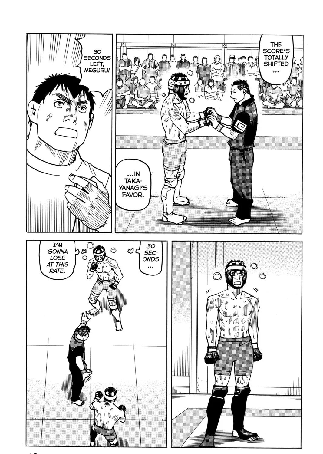 Read All-Rounder Meguru chapter 96 image 32 on Lezhin