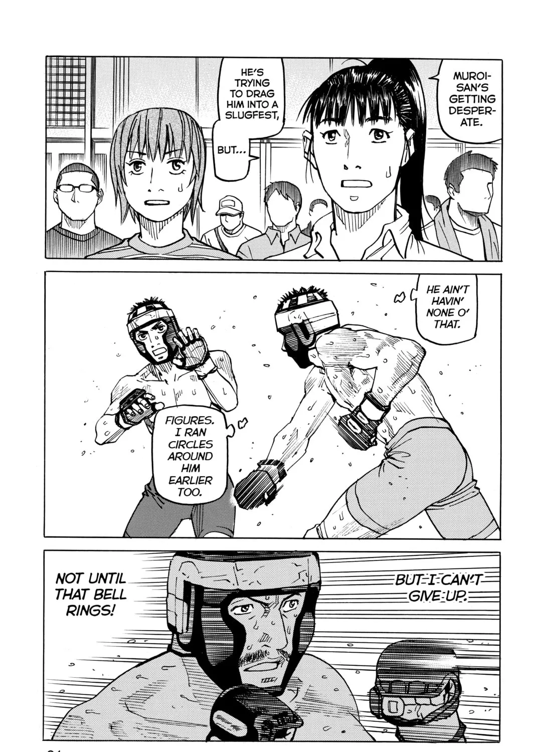 Read All-Rounder Meguru chapter 96 image 36 on Lezhin