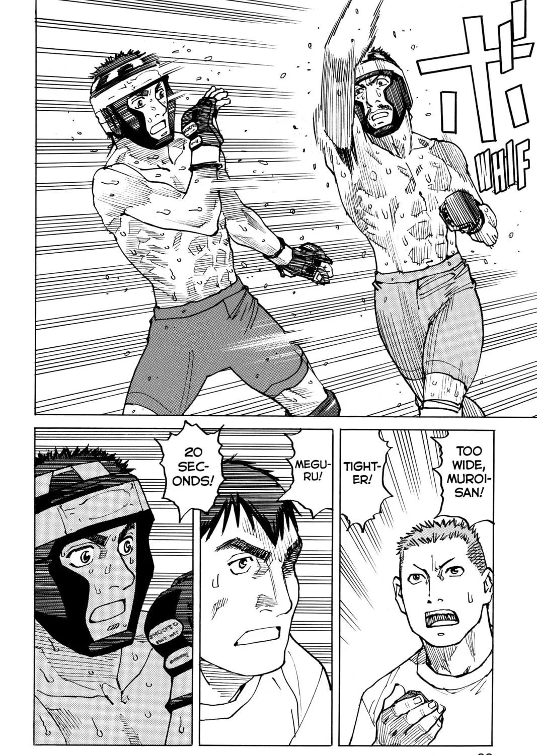 Read All-Rounder Meguru chapter 96 image 38 on Lezhin