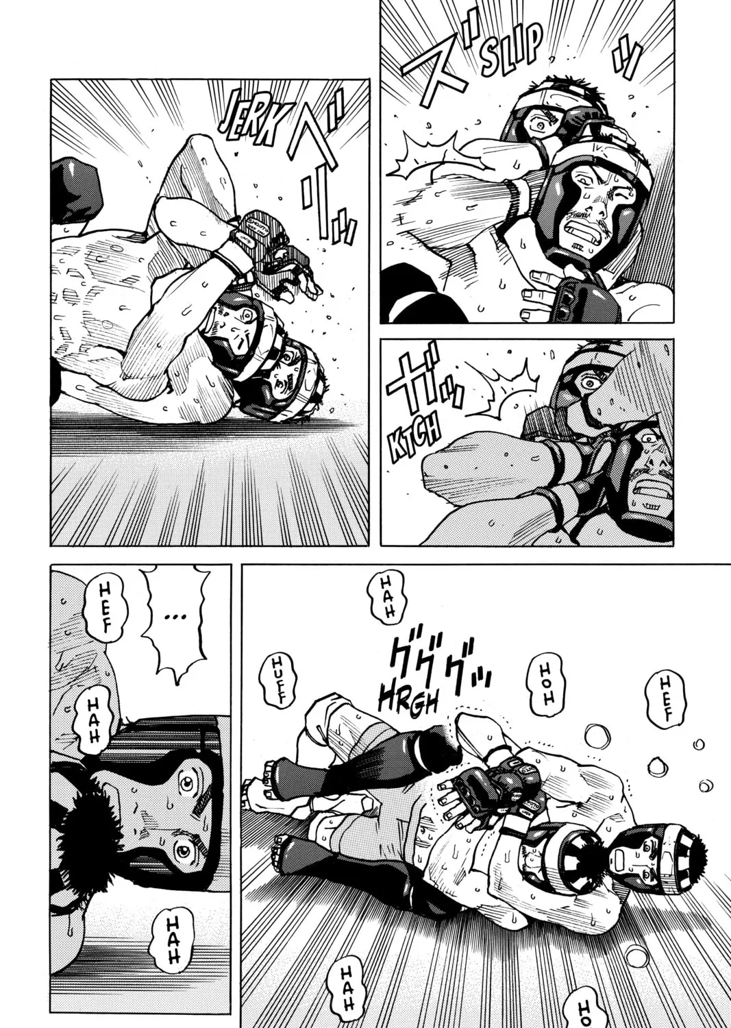 Read All-Rounder Meguru chapter 96 image 6 on Lezhin