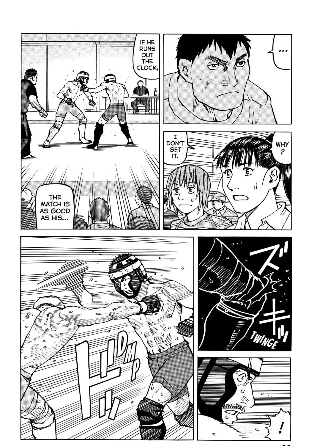Read All-Rounder Meguru chapter 97 image 10 on Lezhin