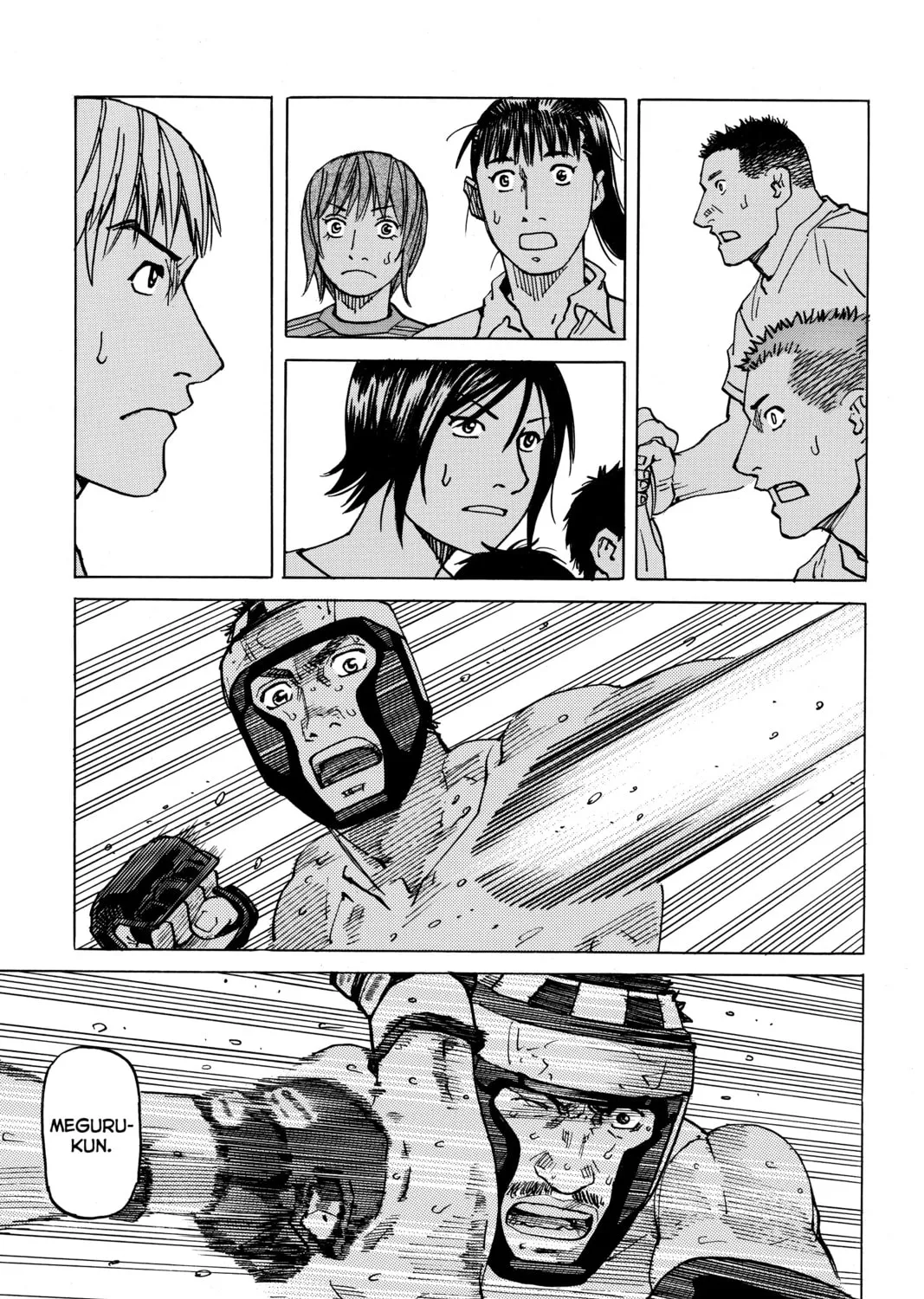Read All-Rounder Meguru chapter 97 image 32 on Lezhin
