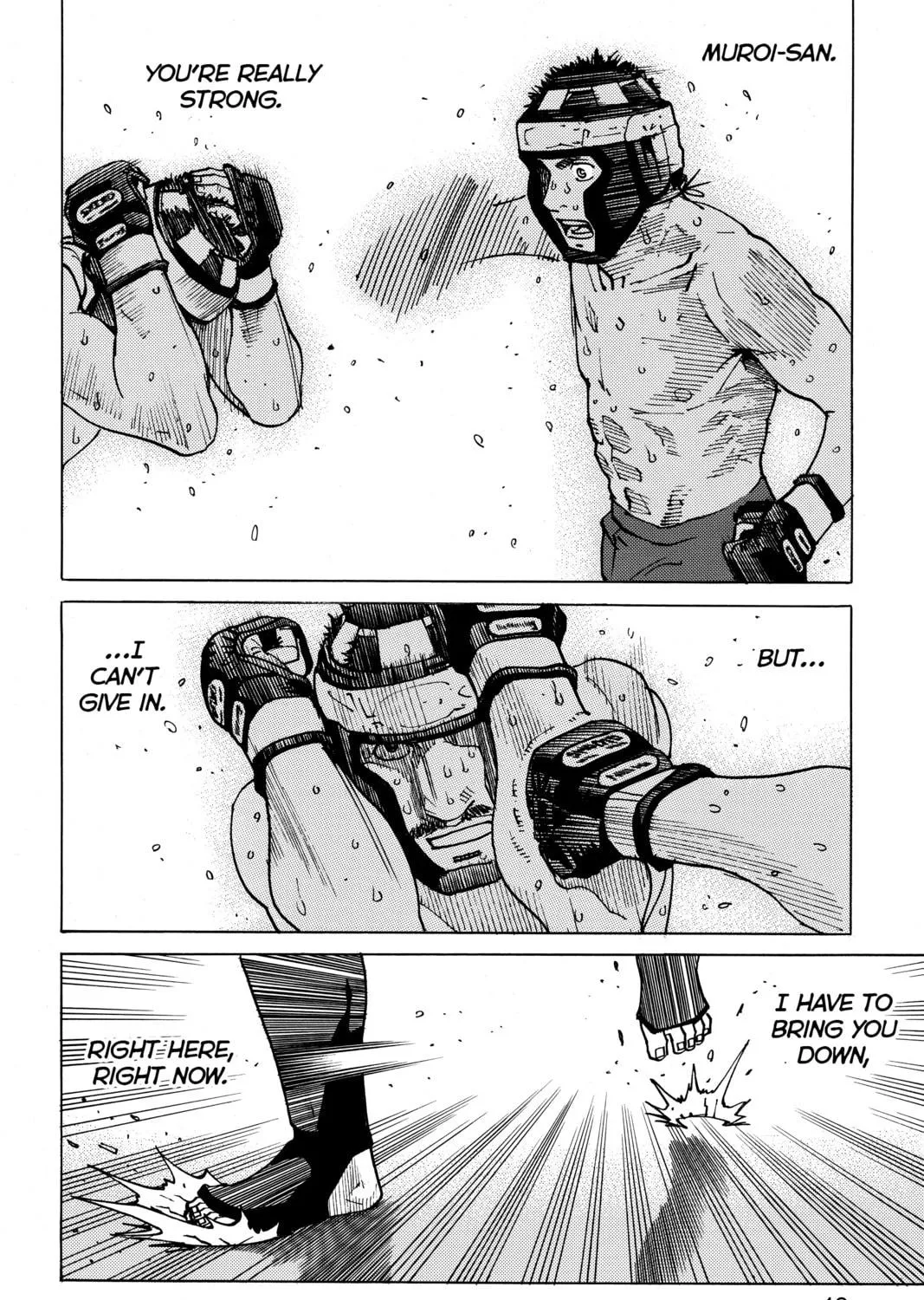 Read All-Rounder Meguru chapter 97 image 38 on Lezhin