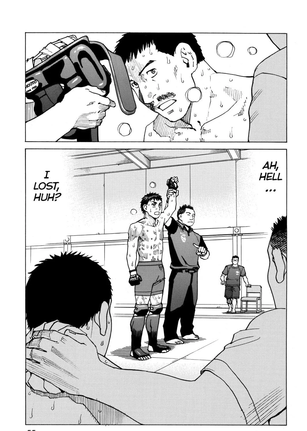 Read All-Rounder Meguru chapter 98 image 16 on Lezhin