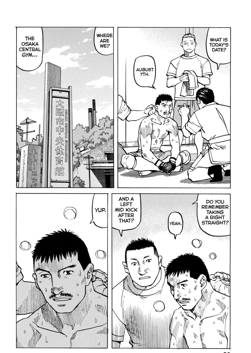 Read All-Rounder Meguru chapter 98 image 18 on Lezhin