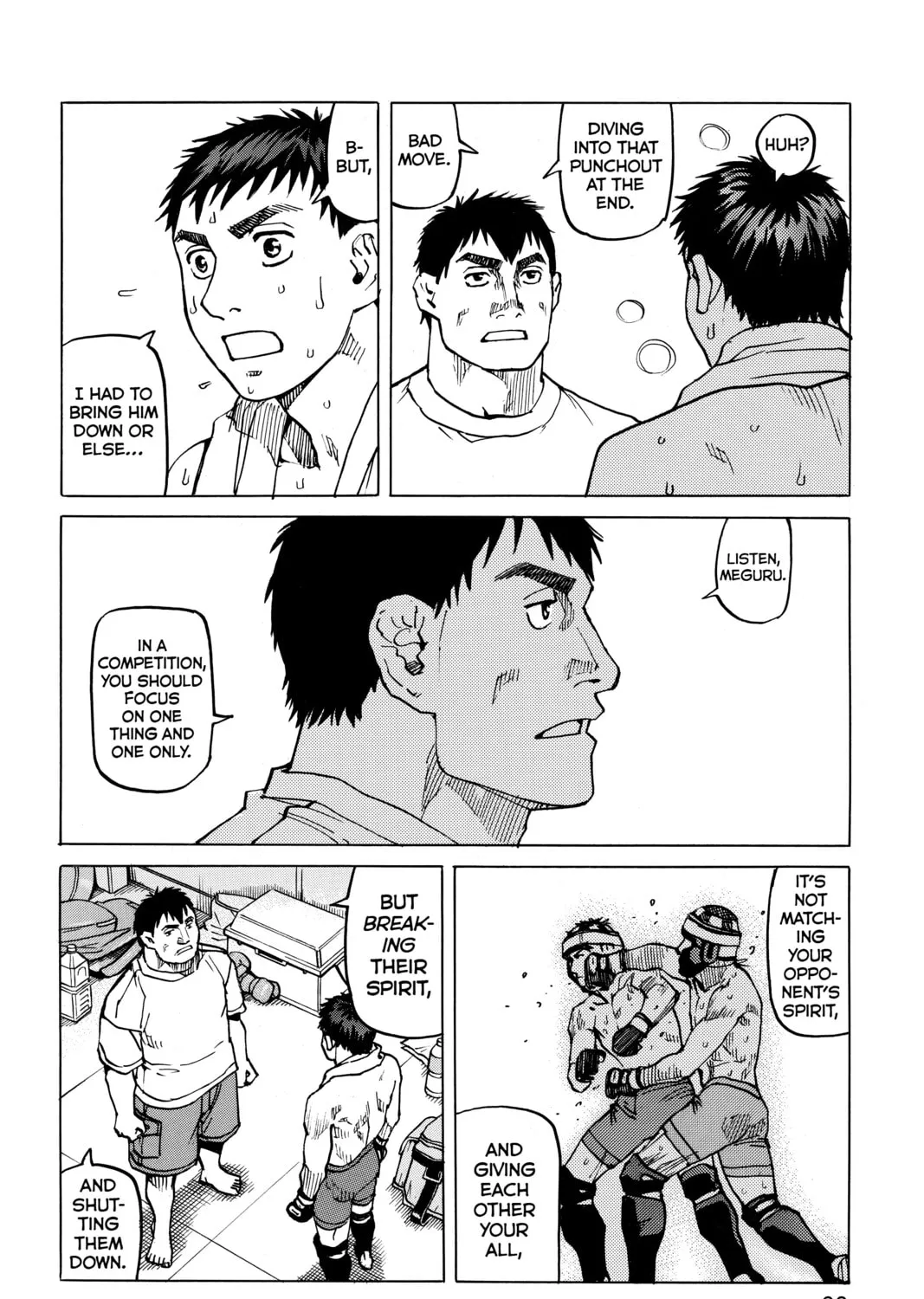 Read All-Rounder Meguru chapter 98 image 26 on Lezhin