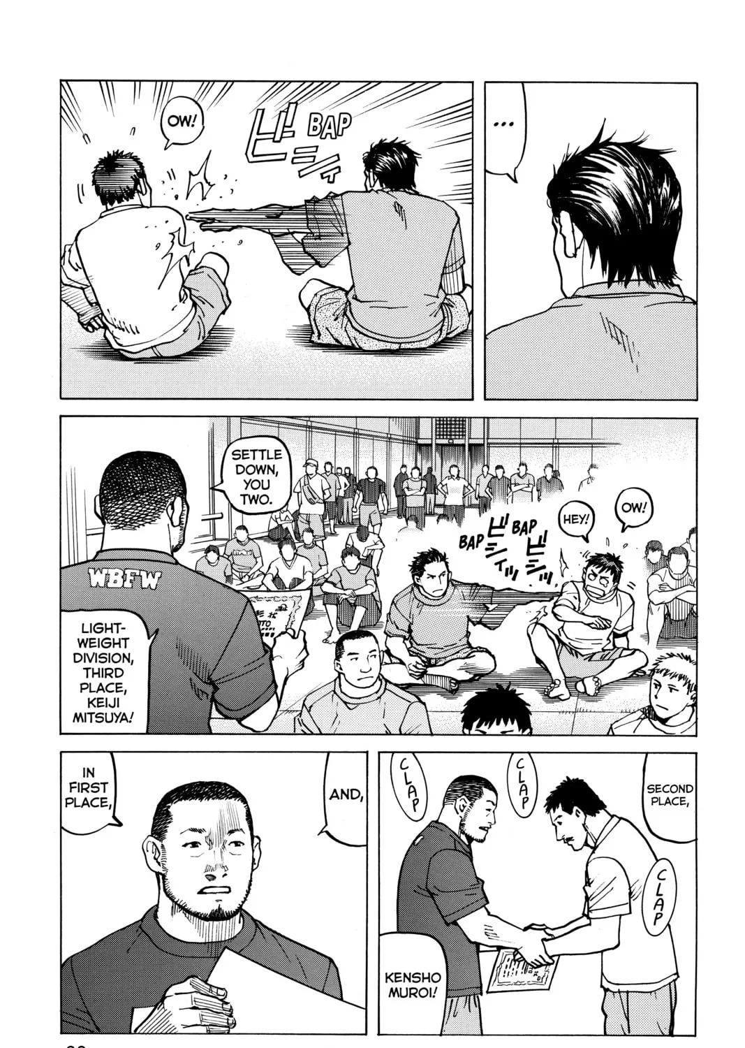 Read All-Rounder Meguru chapter 98 image 32 on Lezhin