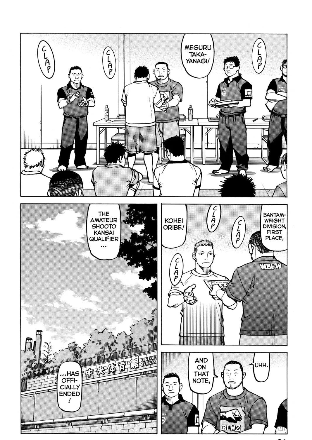 Read All-Rounder Meguru chapter 98 image 34 on Lezhin
