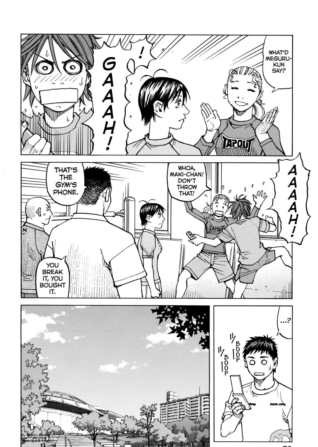 Read All-Rounder Meguru chapter 99 image 14 on Lezhin