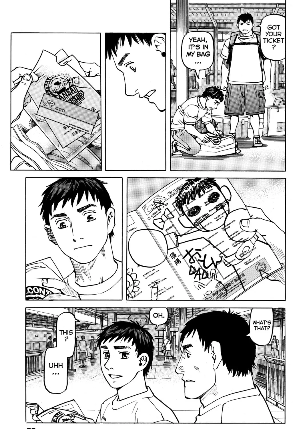 Read All-Rounder Meguru chapter 99 image 24 on Lezhin