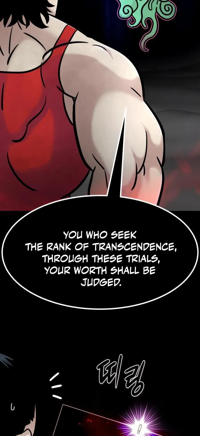 Read All Rounder chapter 104 image 12 on Lezhin