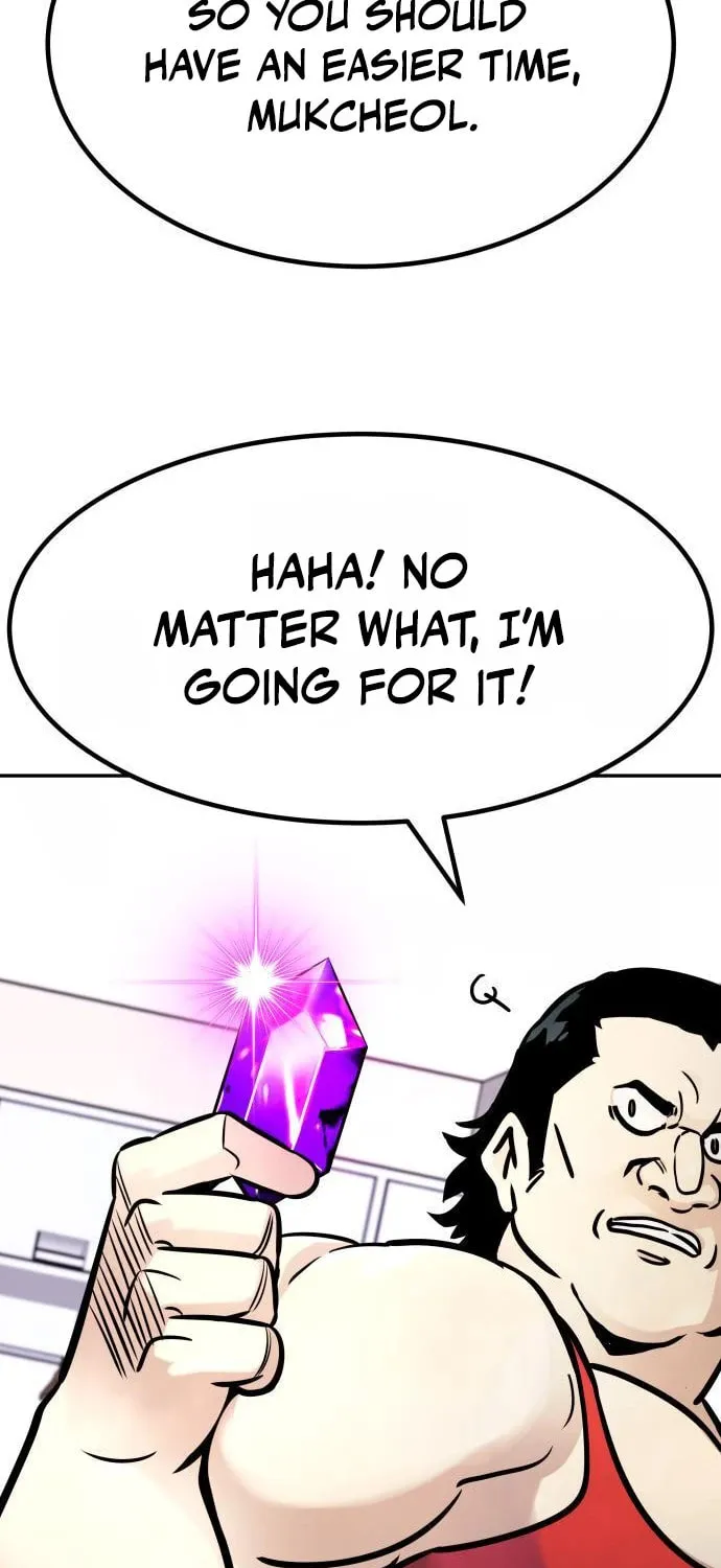 Read All Rounder chapter 104 image 4 on Lezhin