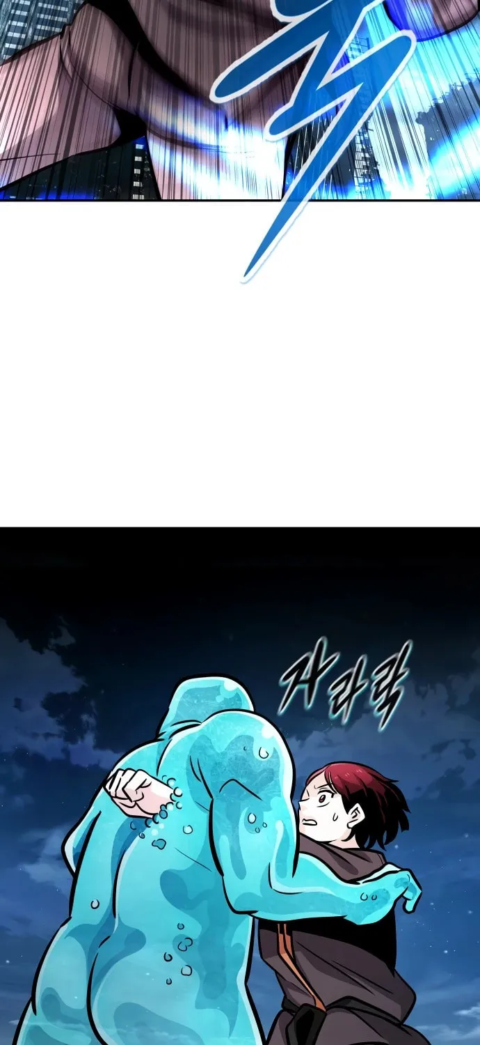 Read All Rounder chapter 105 image 105 on Lezhin