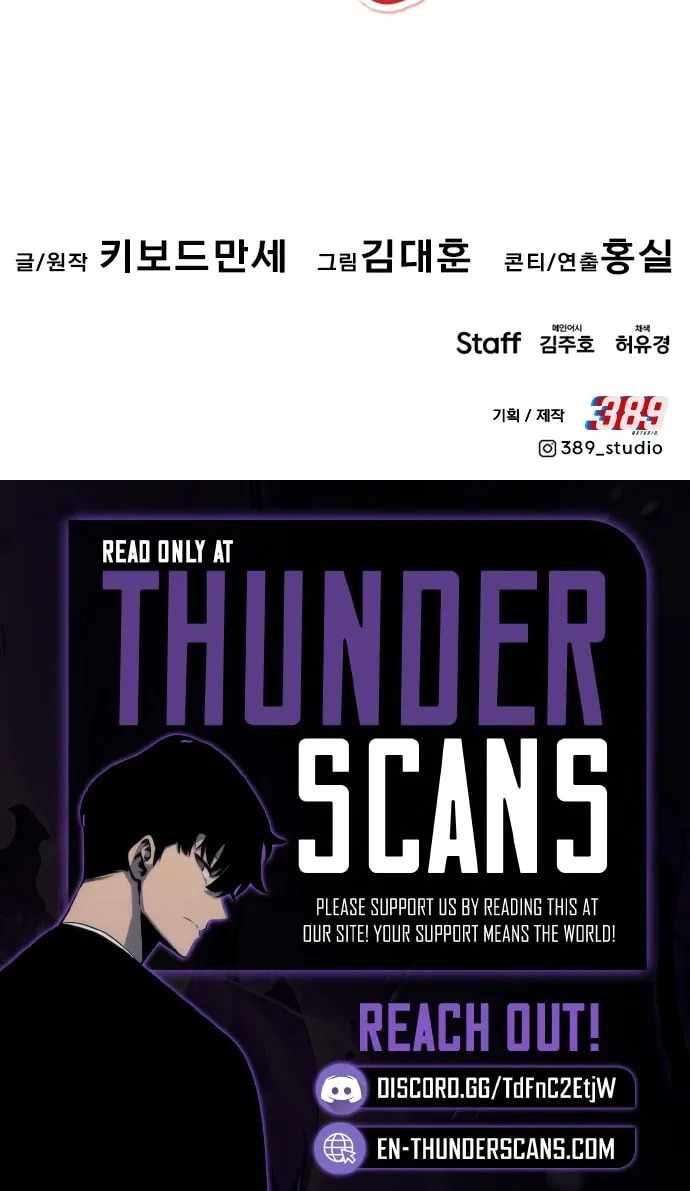 Read All Rounder chapter 105 image 121 on Lezhin
