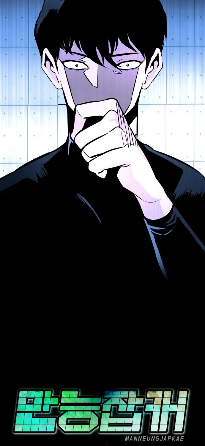 Read All Rounder chapter 105 image 79 on Lezhin