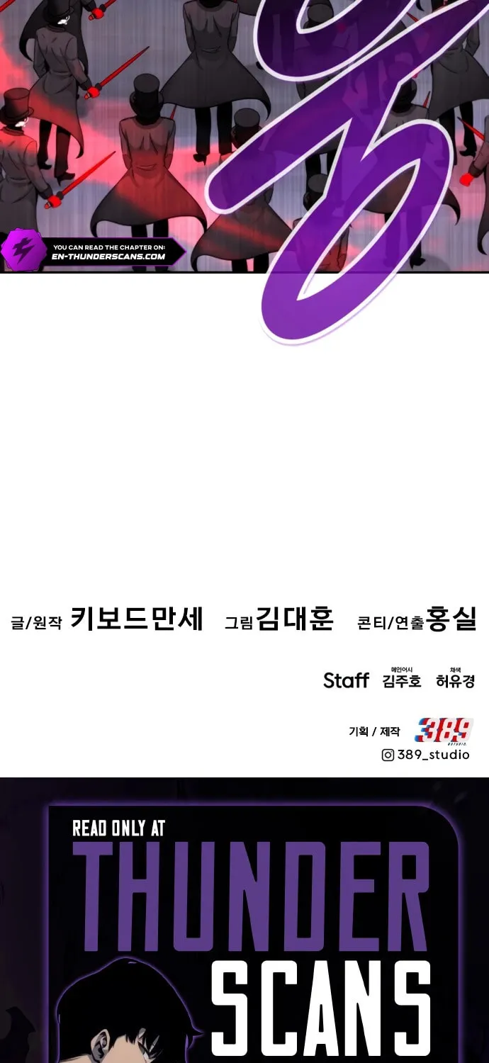 Read All Rounder chapter 106 image 121 on Lezhin