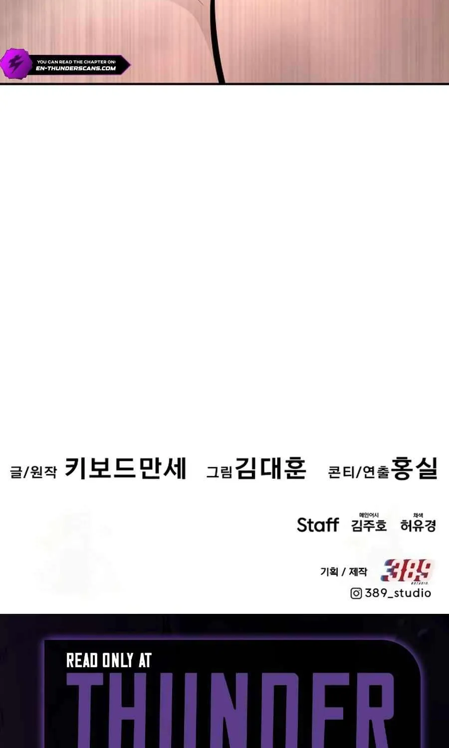 Read All Rounder chapter 107 image 164 on Lezhin