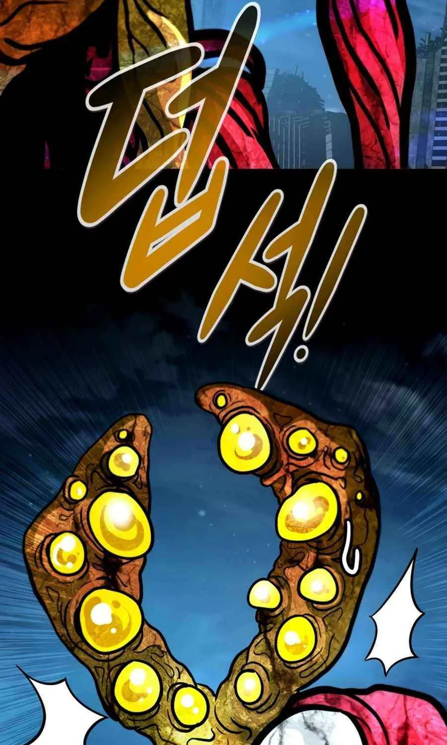 Read All Rounder chapter 107 image 18 on Lezhin