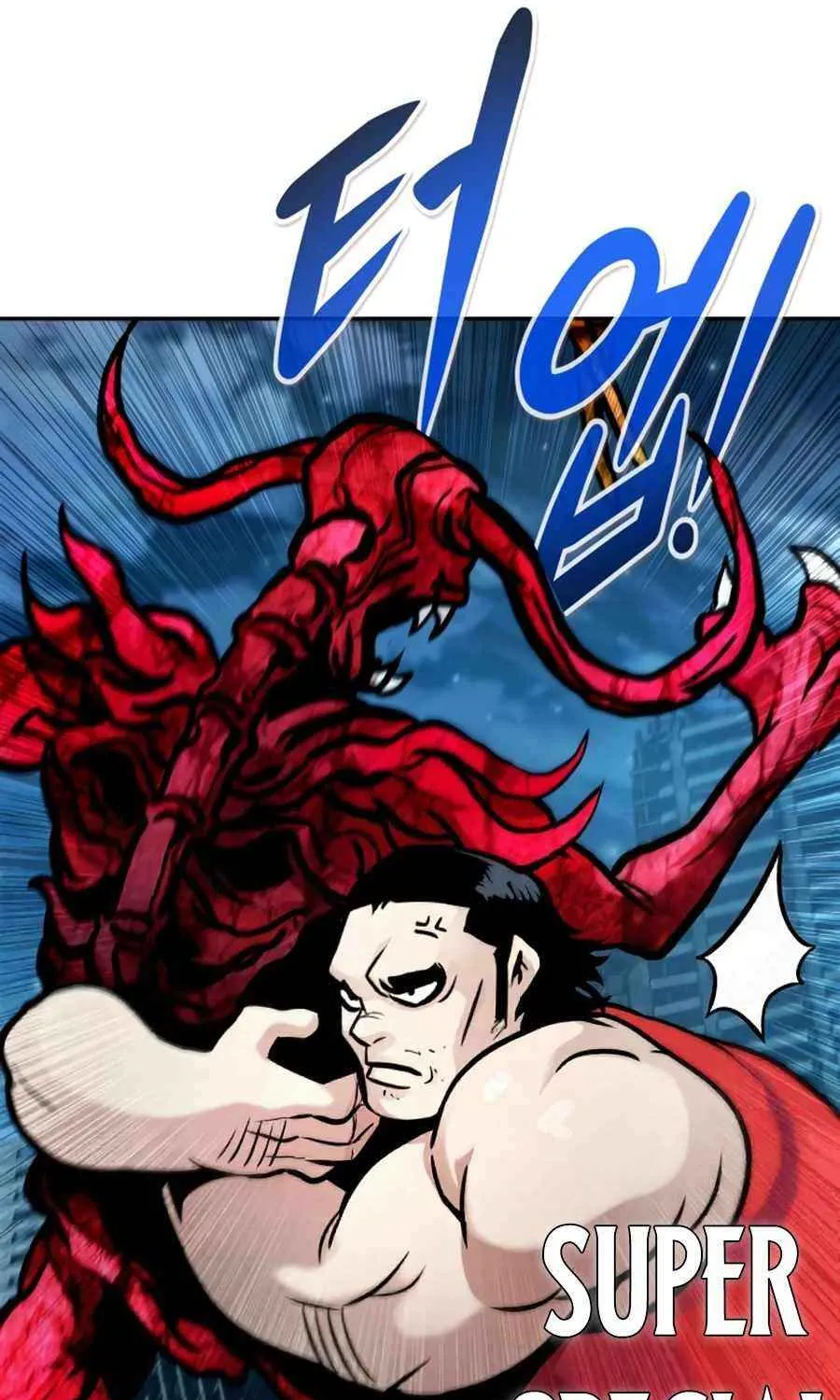 Read All Rounder chapter 107 image 21 on Lezhin