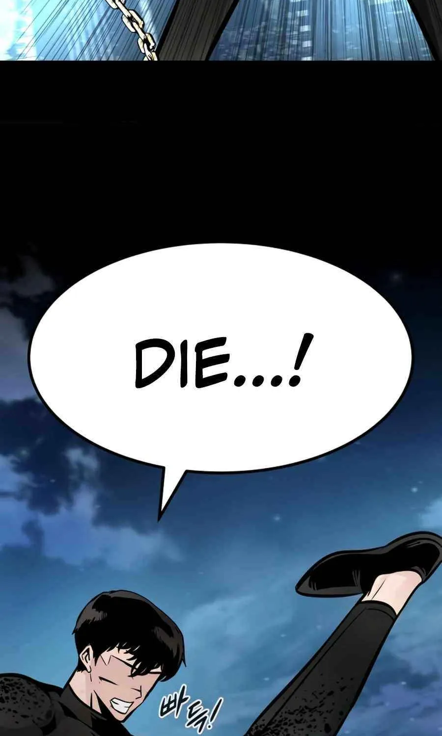 Read All Rounder chapter 108 image 117 on Lezhin