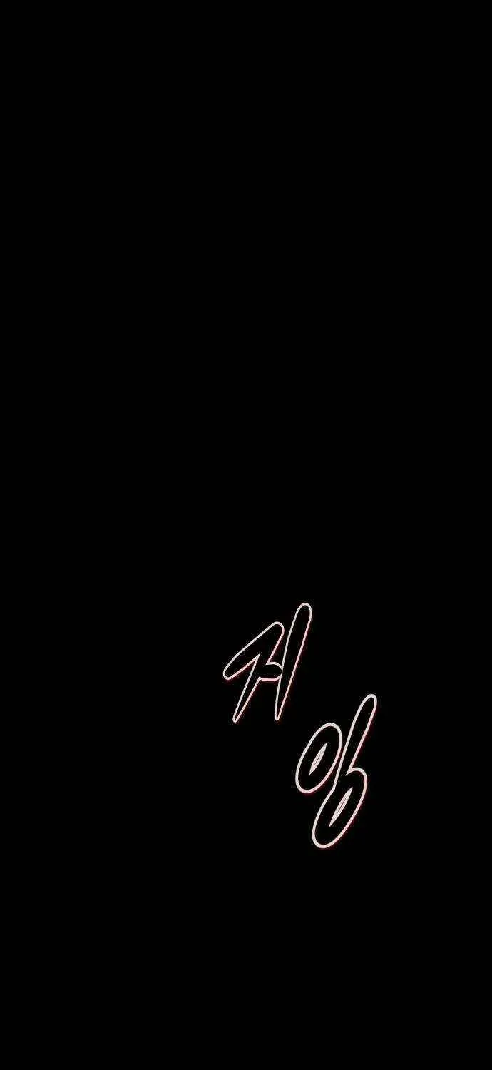 Read All Rounder chapter 110 image 135 on Lezhin
