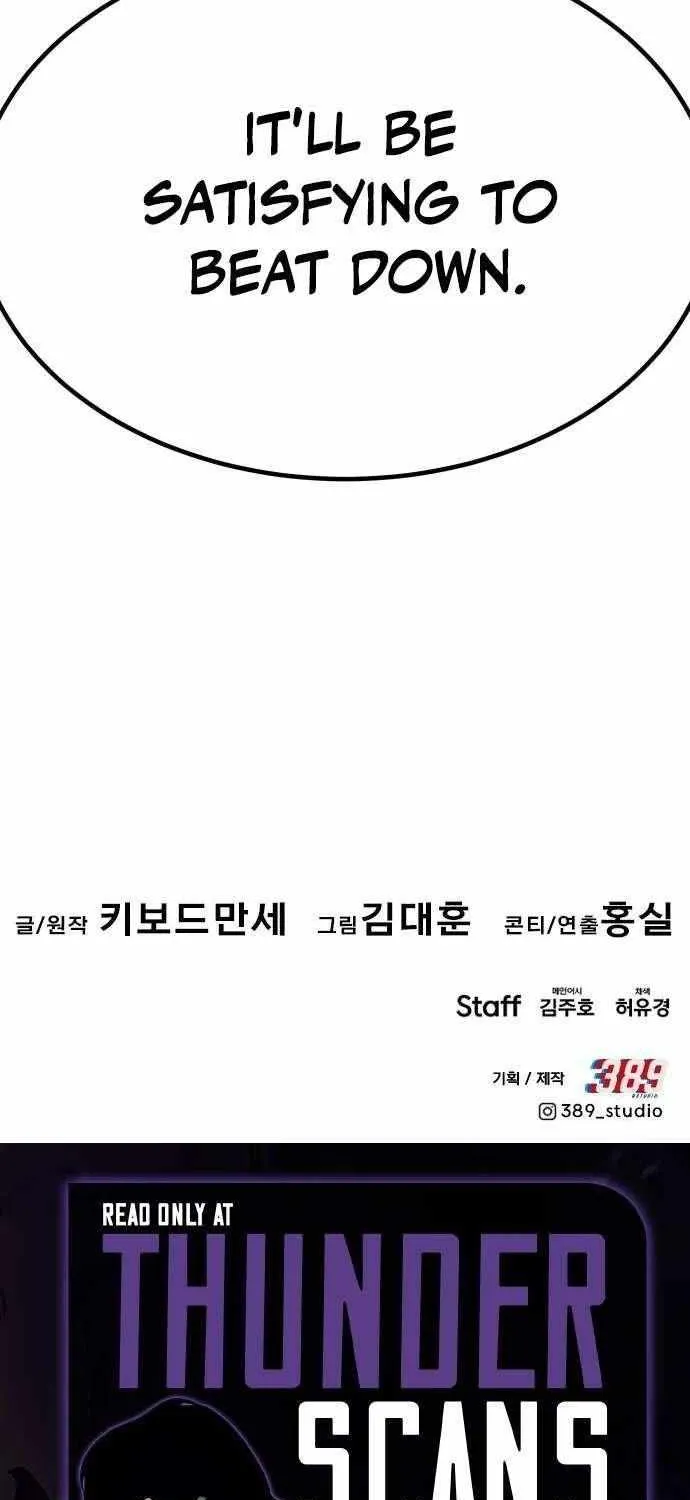 Read All Rounder chapter 111 image 125 on Lezhin