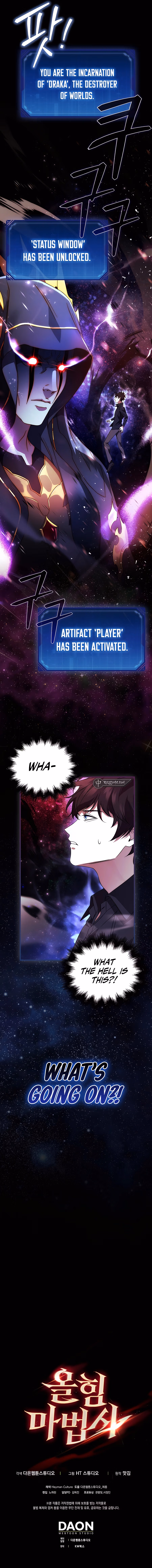 Read All STR Sorcerer chapter 1 image 13 on Lezhin