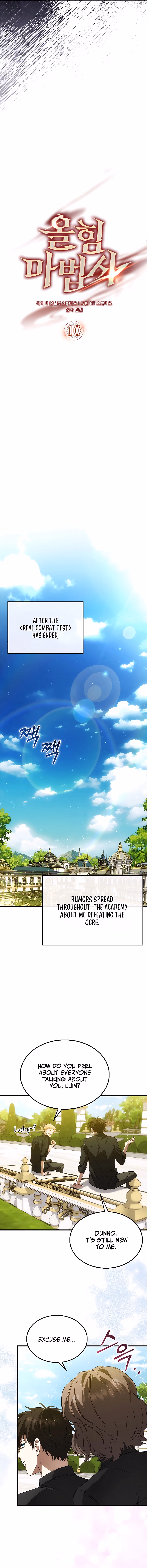 Read All STR Sorcerer chapter 10 image 3 on Lezhin
