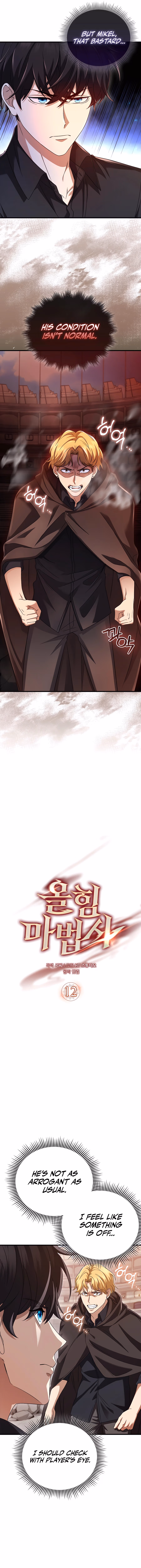 Read All STR Sorcerer chapter 12 image 2 on Lezhin