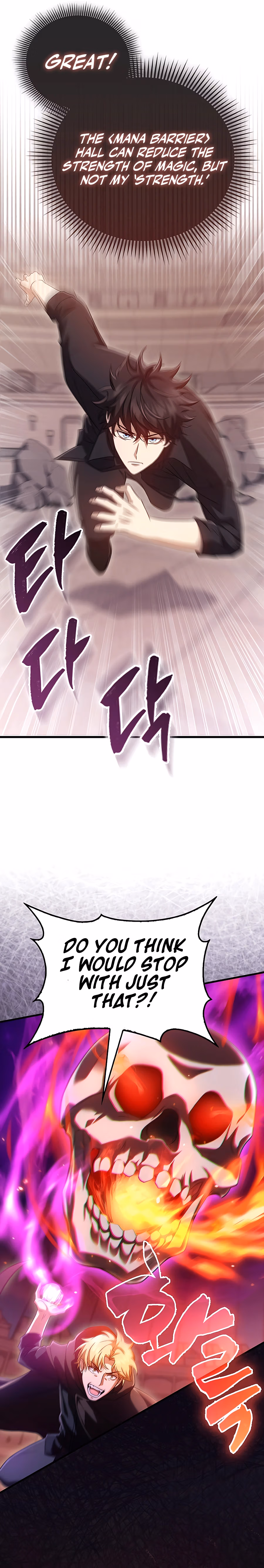 Read All STR Sorcerer chapter 12 image 8 on Lezhin