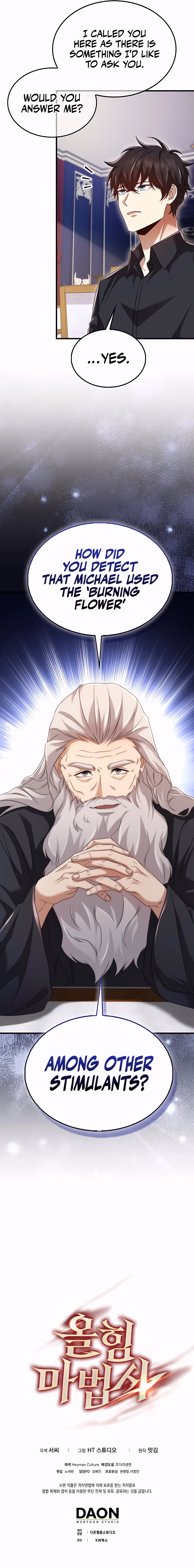 Read All STR Sorcerer chapter 13 image 15 on Lezhin