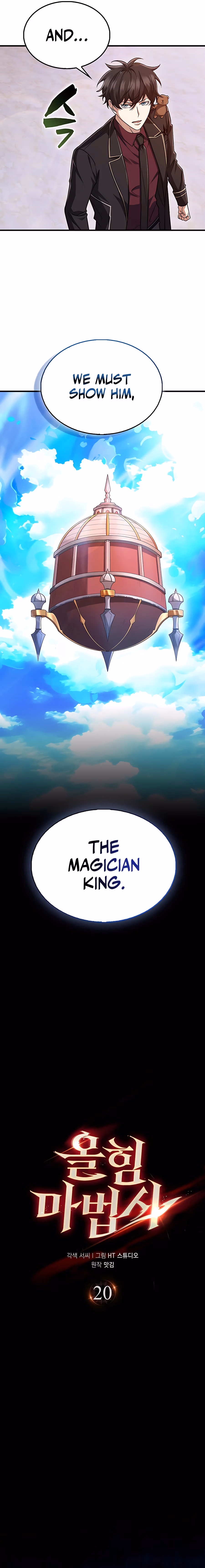 Read All STR Sorcerer chapter 20 image 2 on Lezhin