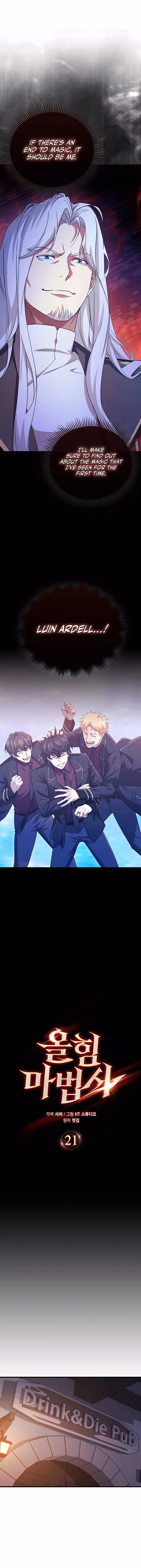 Read All STR Sorcerer chapter 21 image 3 on Lezhin