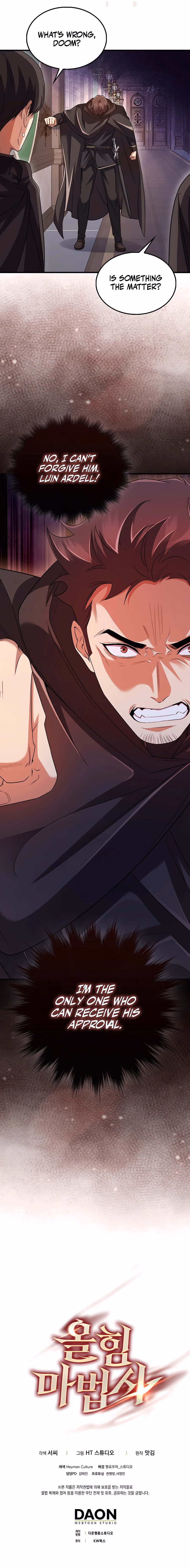 Read All STR Sorcerer chapter 23 image 12 on Lezhin