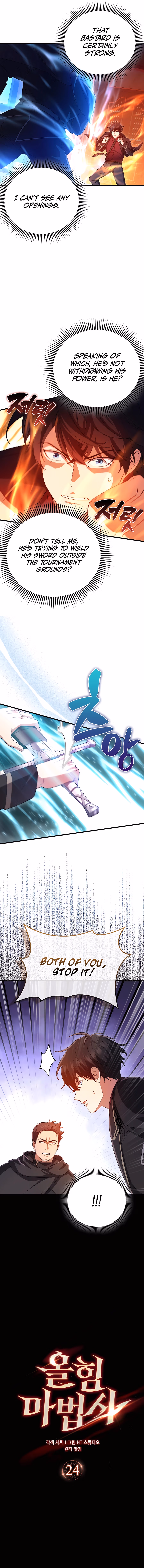 Read All STR Sorcerer chapter 24 image 3 on Lezhin