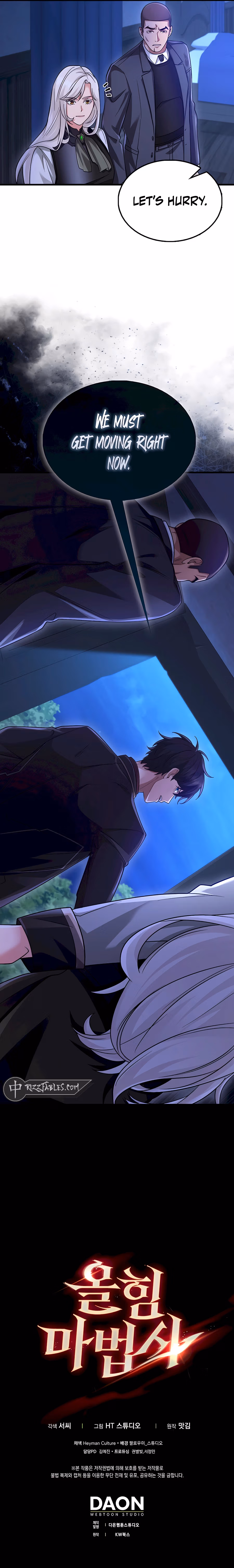 Read All STR Sorcerer chapter 26 image 13 on Lezhin