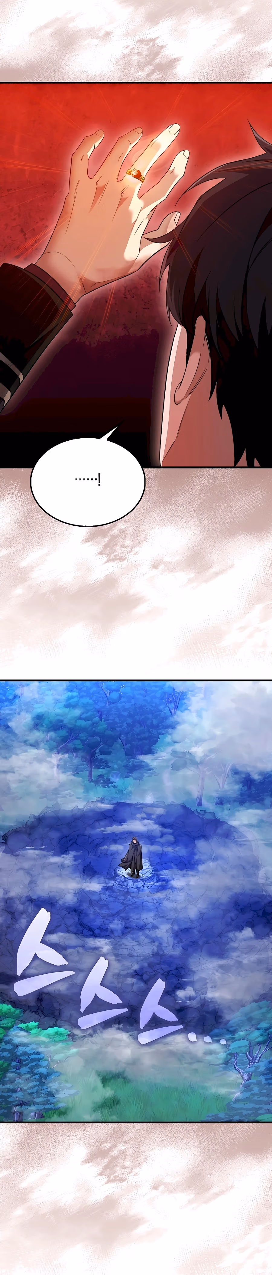 Read All STR Sorcerer chapter 29 image 27 on Lezhin