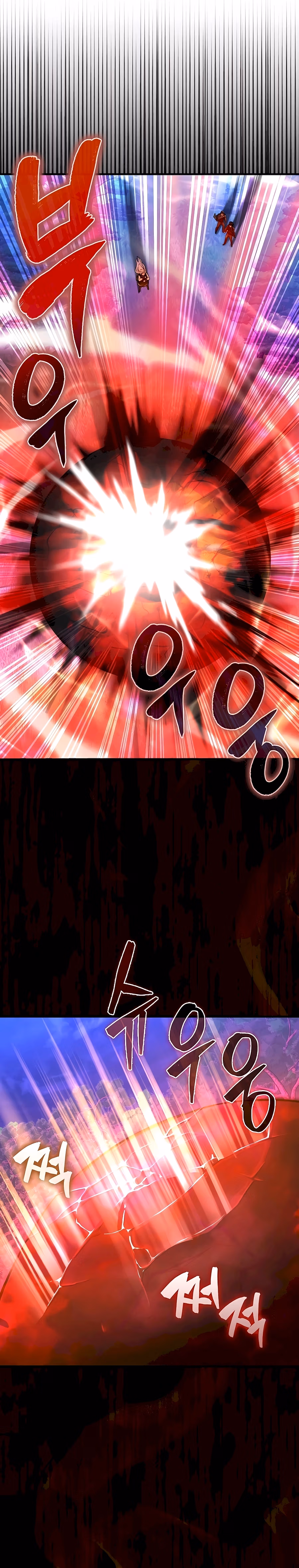 Read All STR Sorcerer chapter 29 image 5 on Lezhin