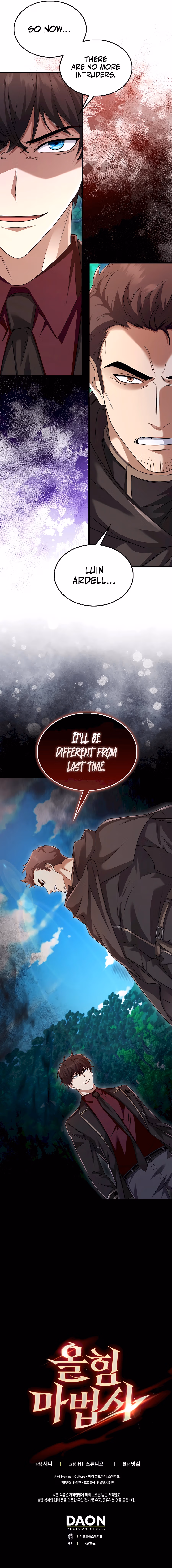 Read All STR Sorcerer chapter 31 image 16 on Lezhin