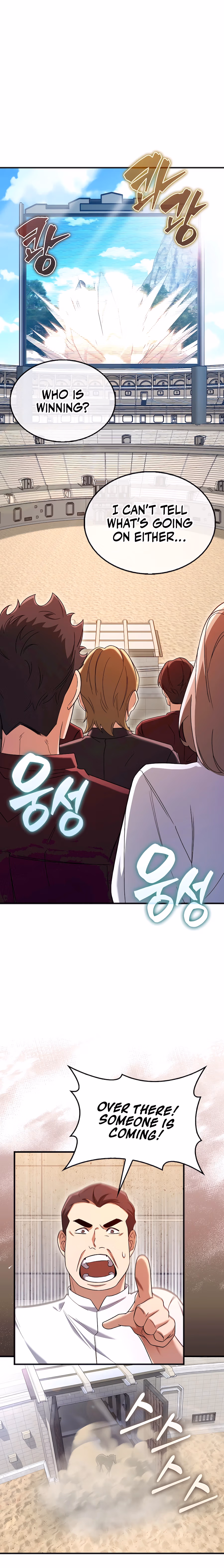 Read All STR Sorcerer chapter 32 image 14 on Lezhin
