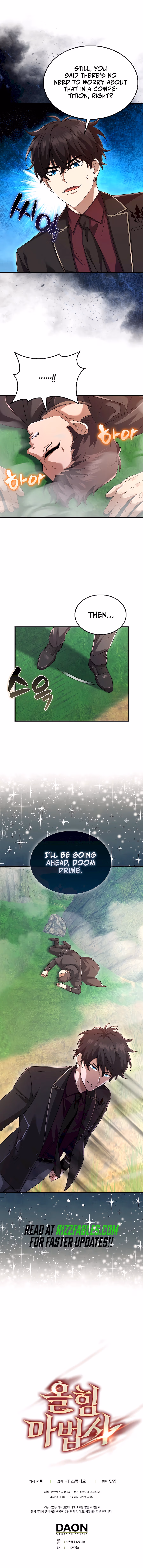 Read All STR Sorcerer chapter 32 image 16 on Lezhin