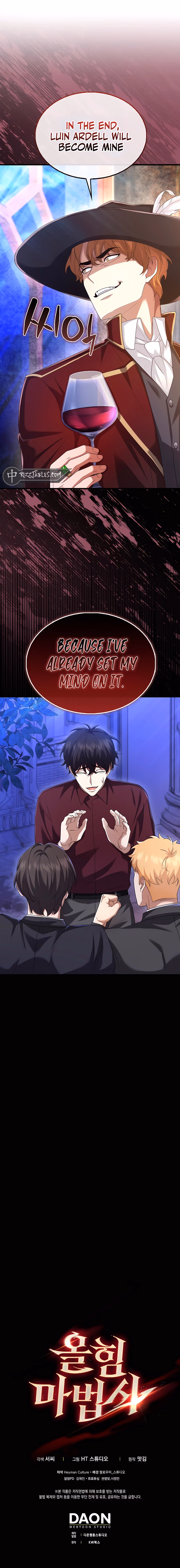 Read All STR Sorcerer chapter 34 image 13 on Lezhin