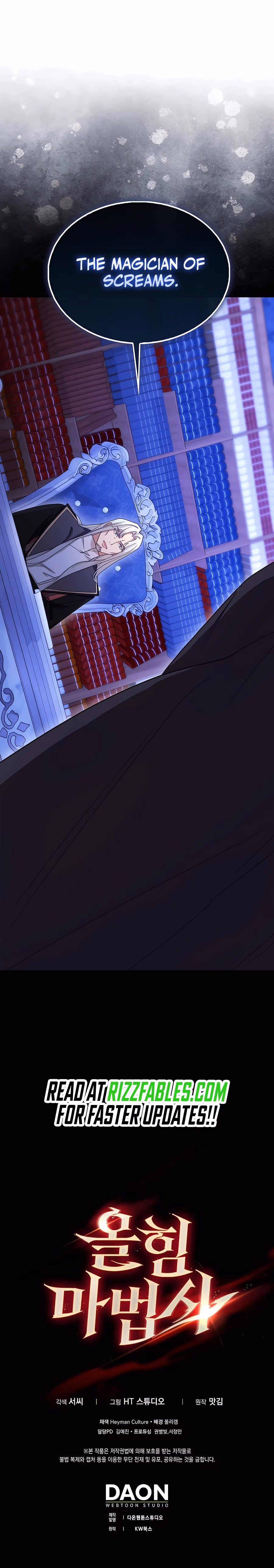 Read All STR Sorcerer chapter 36 image 15 on Lezhin