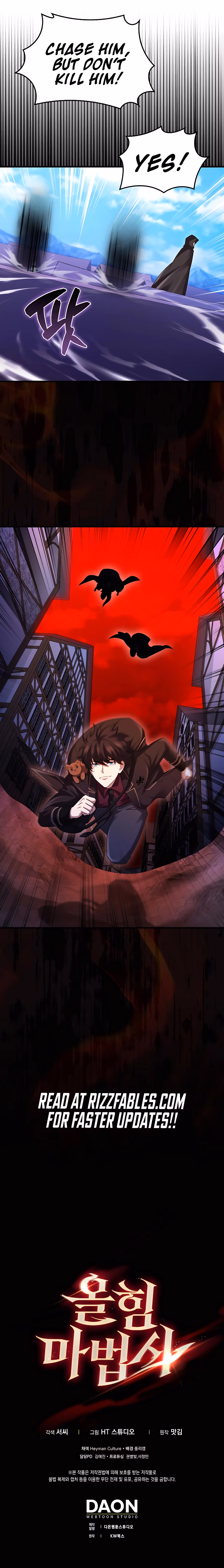Read All STR Sorcerer chapter 37 image 14 on Lezhin