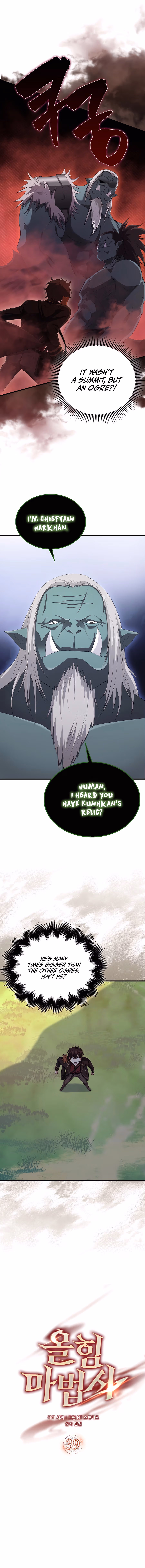 Read All STR Sorcerer chapter 39 image 2 on Lezhin