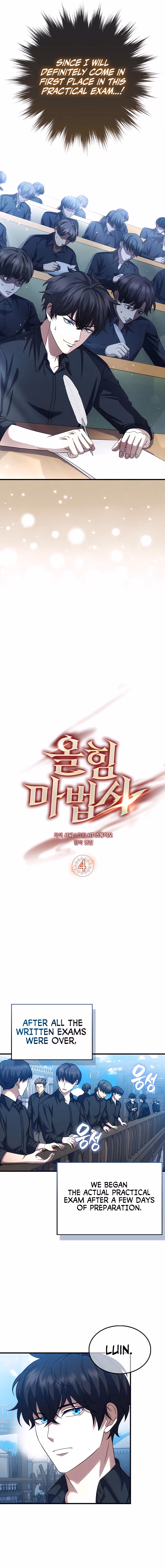 Read All STR Sorcerer chapter 4 image 2 on Lezhin