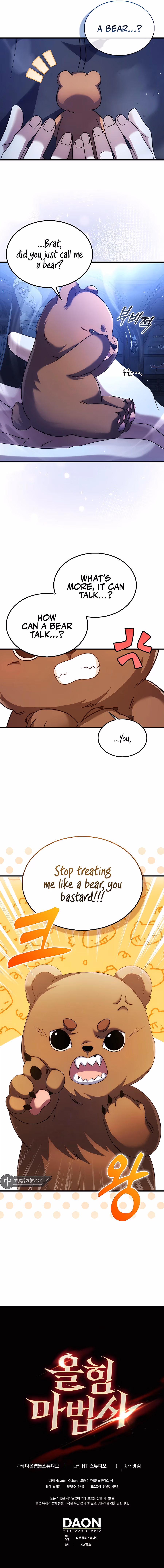 Read All STR Sorcerer chapter 6 image 18 on Lezhin