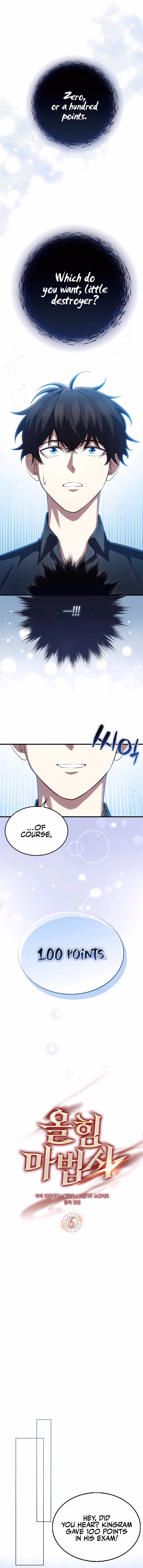 Read All STR Sorcerer chapter 6 image 4 on Lezhin