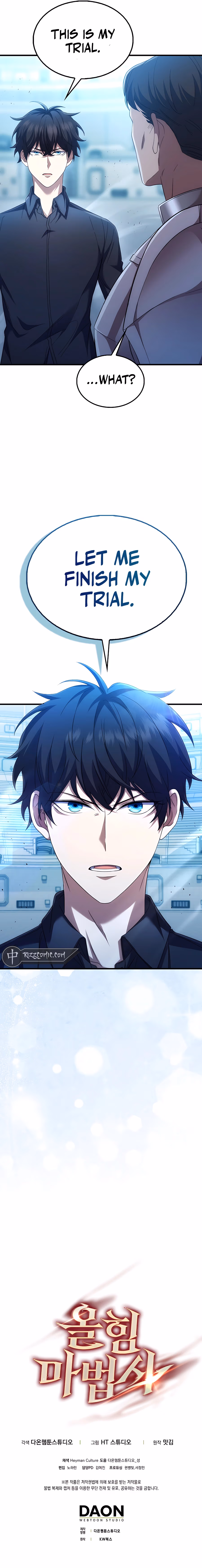Read All STR Sorcerer chapter 8 image 12 on Lezhin